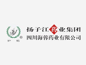 探秘本草·童心筑夢｜海蓉藥業舉辦2026年企業開放日公益活動