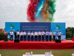 總投資約13億元！都江堰市4個先進制造業項目開工！