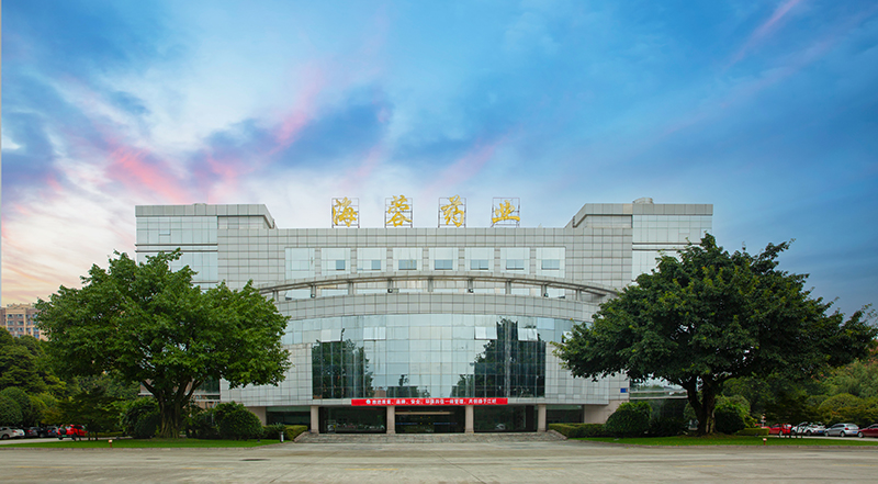 四川海蓉藥業(yè)榮獲“2021年度都江堰內(nèi)保系統(tǒng)治安保衛(wèi)先進(jìn)集體”榮譽(yù)稱號(hào)！